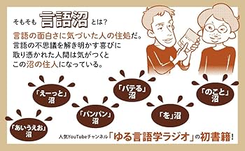 言語の科学 全巻セット (巻2: 音声, 巻4: 意味) 言語の科学 全巻セット (巻2: 音声, 巻4: 意味)（TALK 名付ける